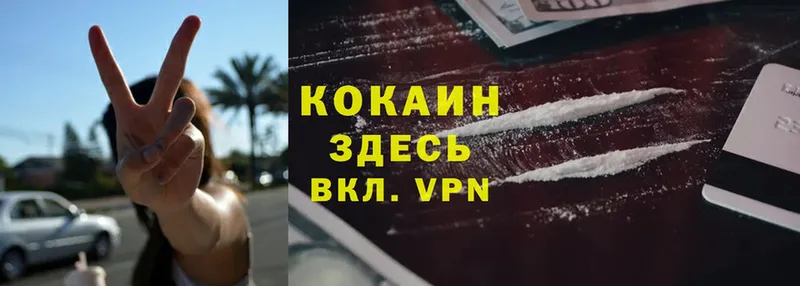 Cocaine Колумбийский  Советский 