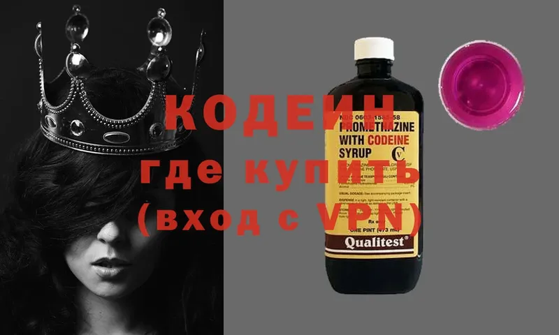 Codein напиток Lean (лин)  KRAKEN зеркало  Советский 