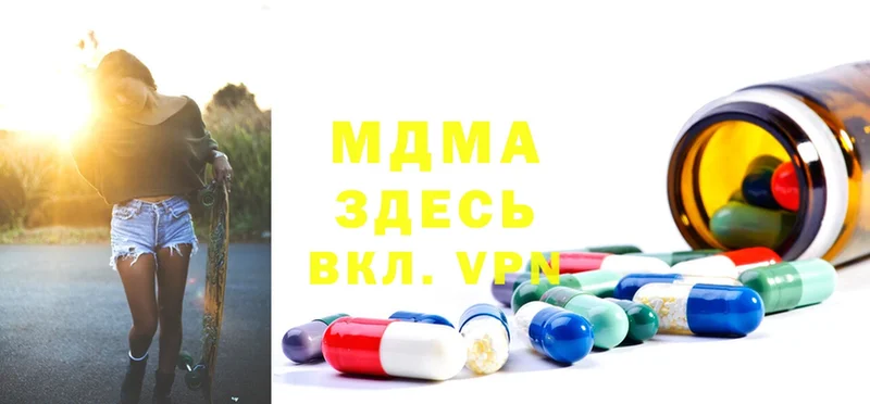 MDMA Molly  купить закладку  Советский 