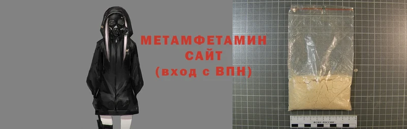 Метамфетамин винт  Советский 